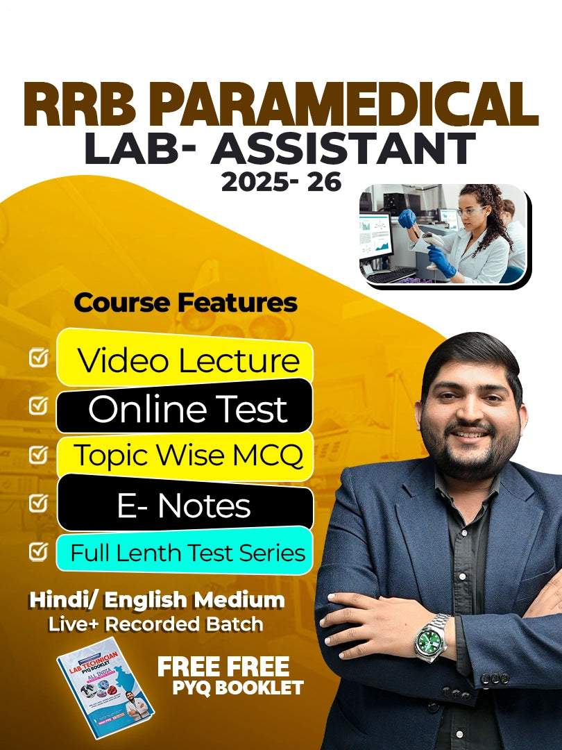 RRB Paramedical Lab Assistant Batch