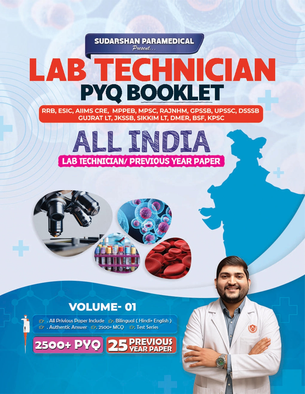 Lab Technician Book